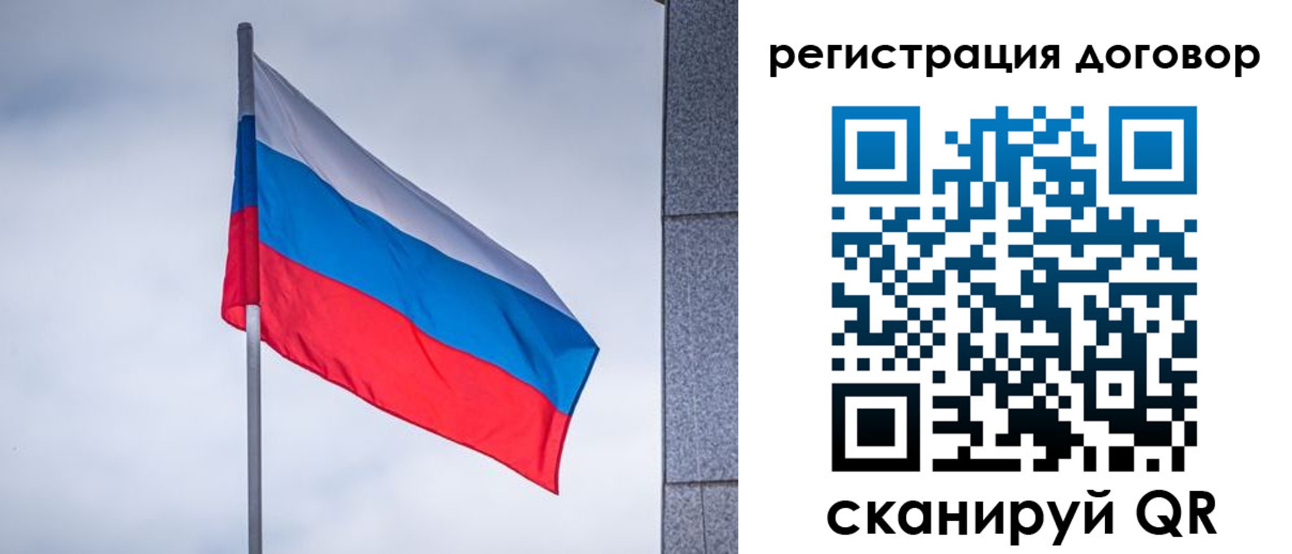 прописка от собственника в Белой Калитве