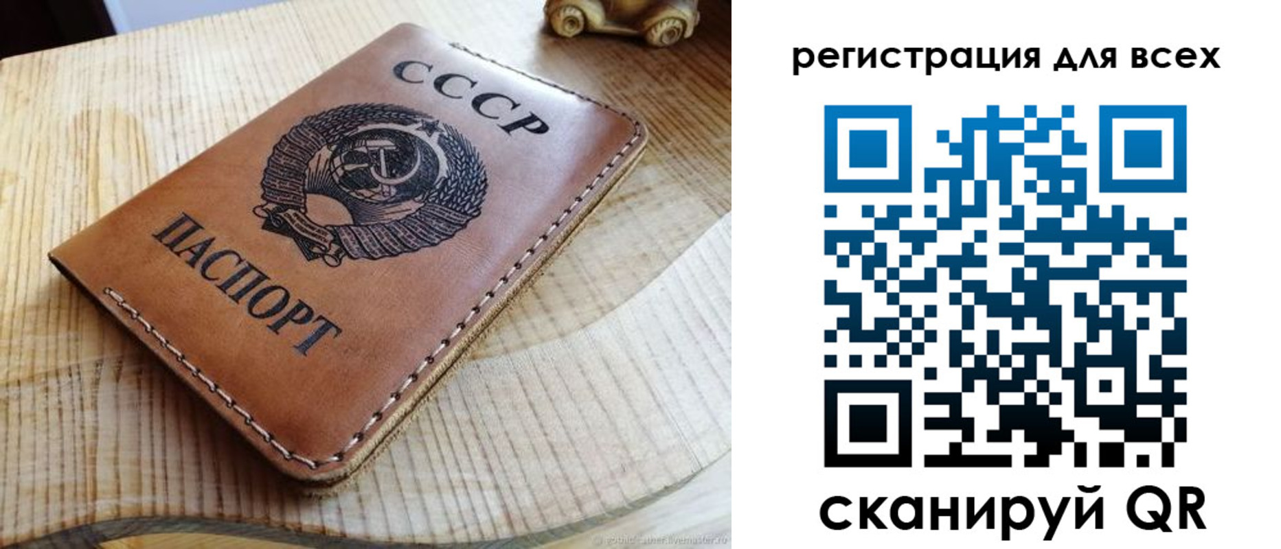 прописка в Белой Калитве