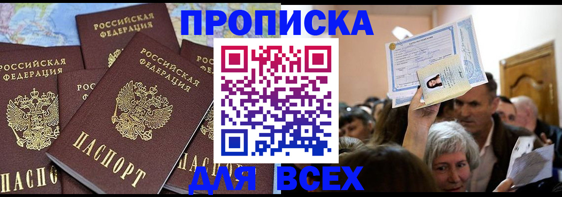 форма 3 в Белой Калитве