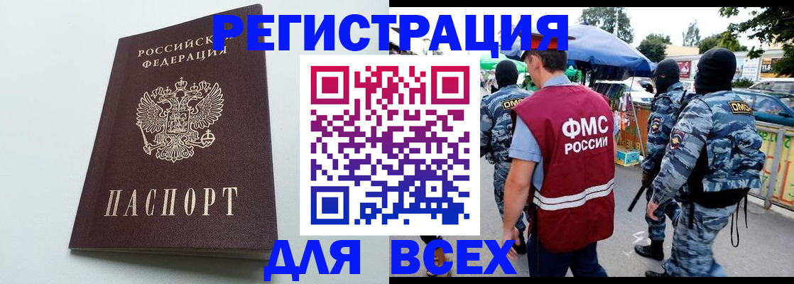форма 3 в Белой Калитве